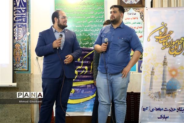 جشن نیمه شعبان در ساری