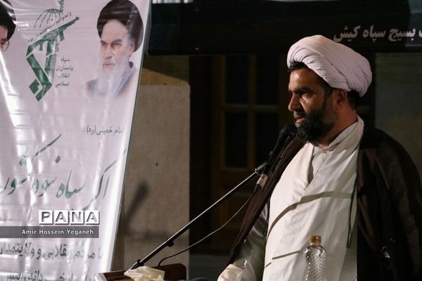 مراسم گرامیداشت سالروز تاسیس سپاه پاسداران انقلاب اسلامی با حضور آیت الله خاتمی در جزیره کیش