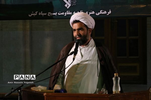 مراسم گرامیداشت سالروز تاسیس سپاه پاسداران انقلاب اسلامی با حضور آیت الله خاتمی در جزیره کیش