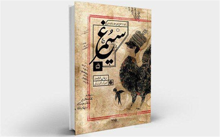 اثر در دست چاپ انتشارات مدرسه برگزیده تصویرسازی جایزه شارجه امارات شد