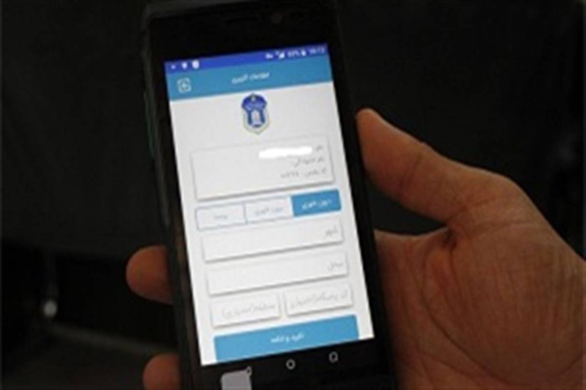 دست افزار هوشمند موبایلی پلیس، جایگزین قبض‌های جریمه شد