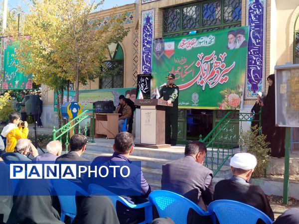 ثبت حضور پرشور مردم شهرستان بن در راهپیمایی ۱۳ آبان در قاب پانا