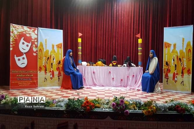 برگزاری سیوهفتمین دوره مسابقات فرهنگی هنری در کانون سمیه شهرری