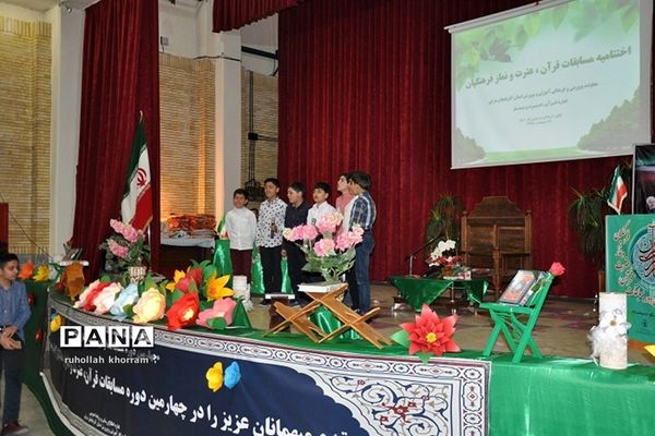اختتامیه چهارمین دوره مسابقات قرآن، عترت و نماز فرهنگیان آذربایجان شرقی