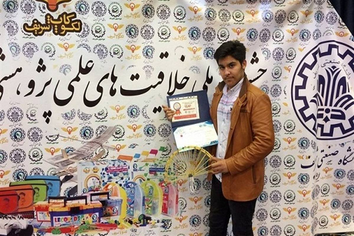 دانش آموز  تبریزی مقام نخست مسابقات کشوری لکوکاپ را به دست آورد