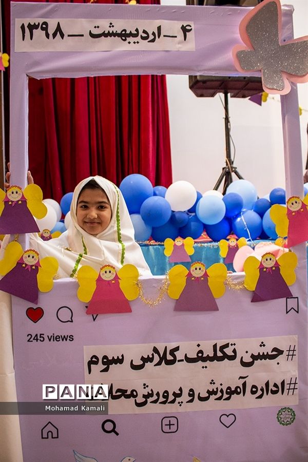 مراسم جشن عبادت دانش آموزان دختر مدارس ابتدایی شهرستان محلات