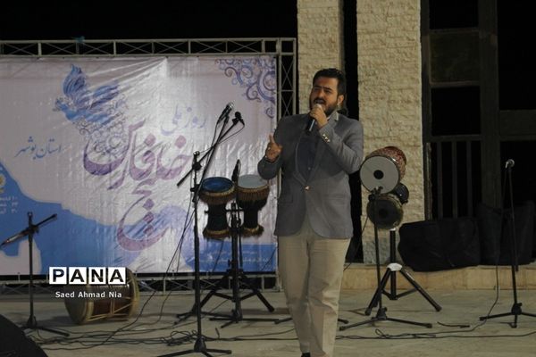 جشن روز ملی خلیج فارس در بوشهر