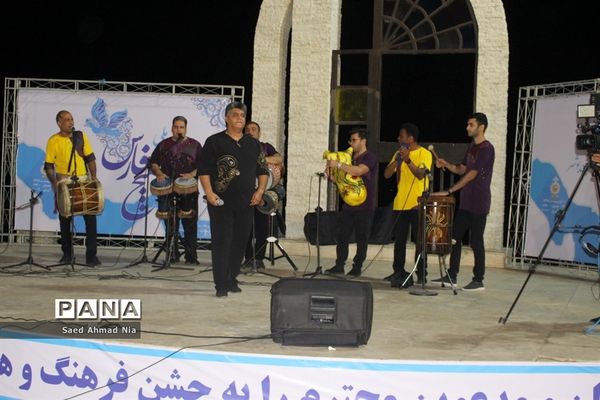 جشن روز ملی خلیج فارس در بوشهر