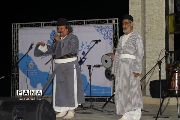 جشن روز ملی خلیج فارس در بوشهر