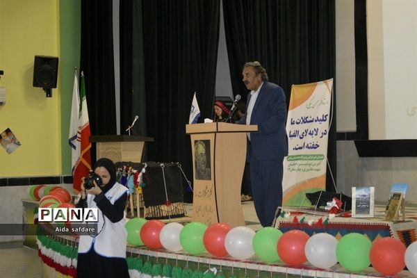 همایش بزرگداشت استاد محمد بهمن بیگی  در بوشهر ( 2 )