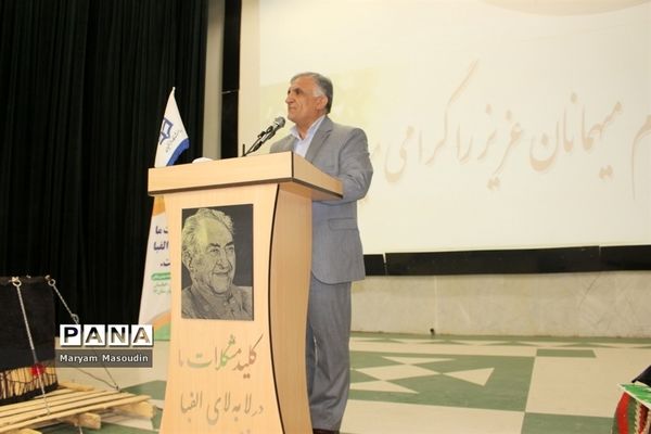 همایش بزرگداشت استاد محمد بهمن بیگی دربوشهر ( 1 )