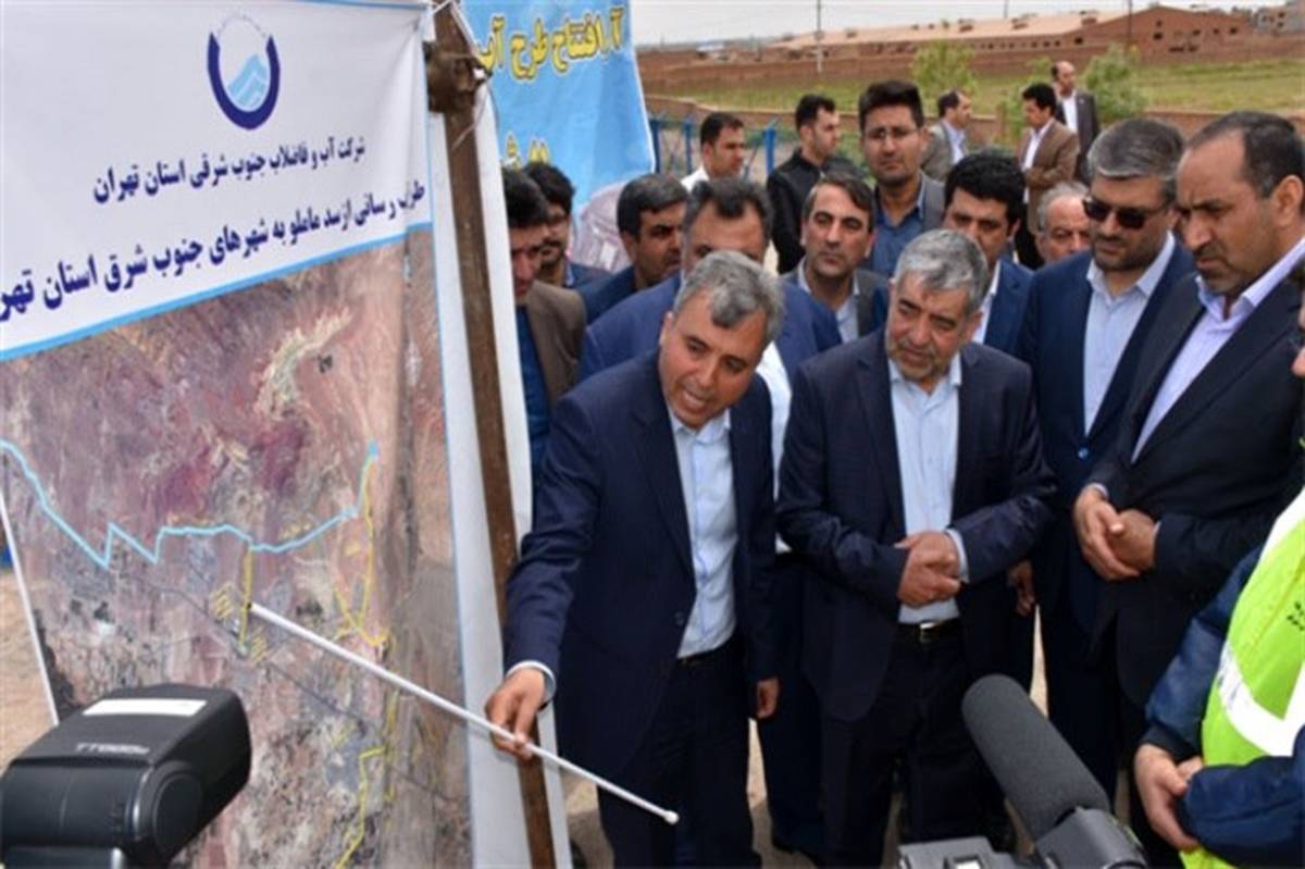 آیین افتتاحیه پروژه آب شیرین بخش فرون آباد در پاکدشت برگزار شد
