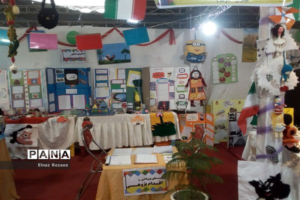 نمایشگاه یادگیری در آمل