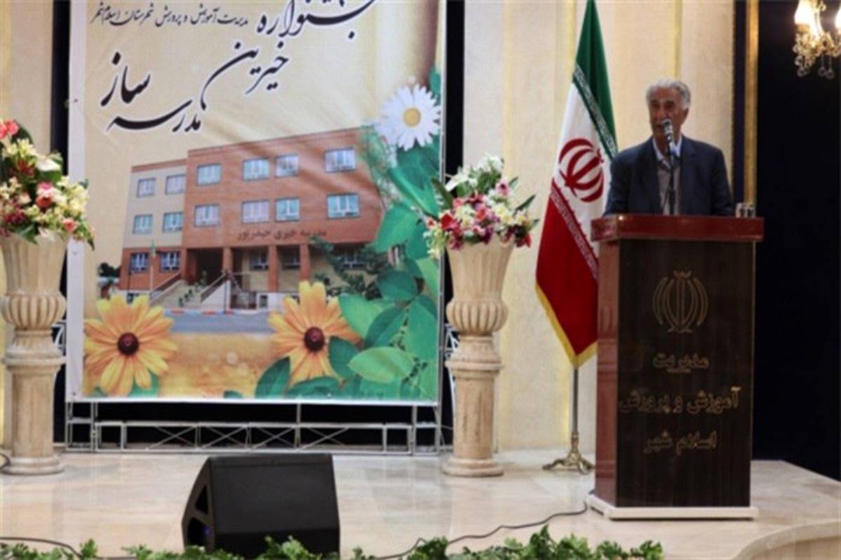 رئیس مجمع خیرین مدرسه‌ساز شهرستان‌های تهران: 70 پروژه خیرساز در حال احداث است