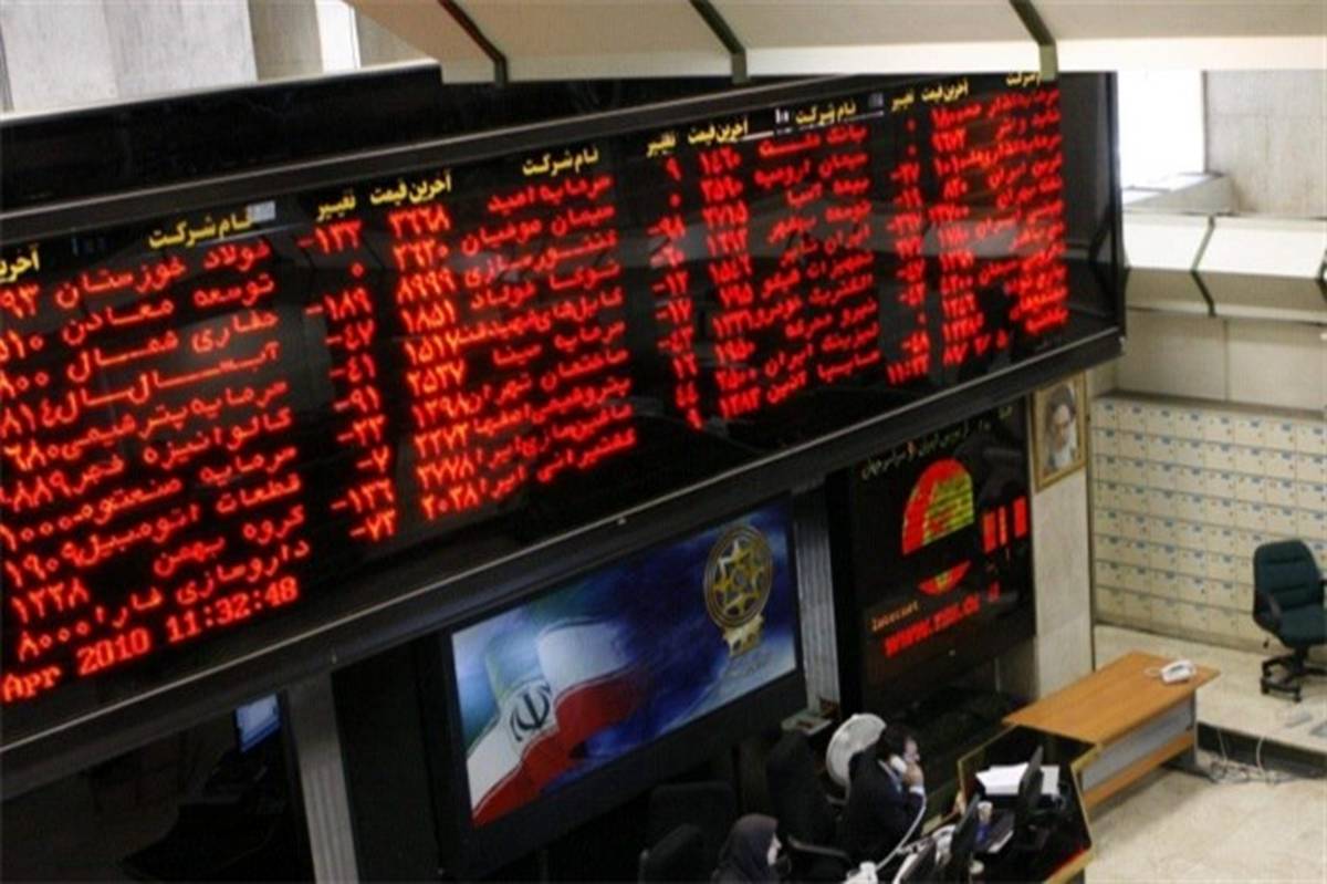 رکوردشکنی در عرضه سهام شرکت صدر تامین وابسته به شستا