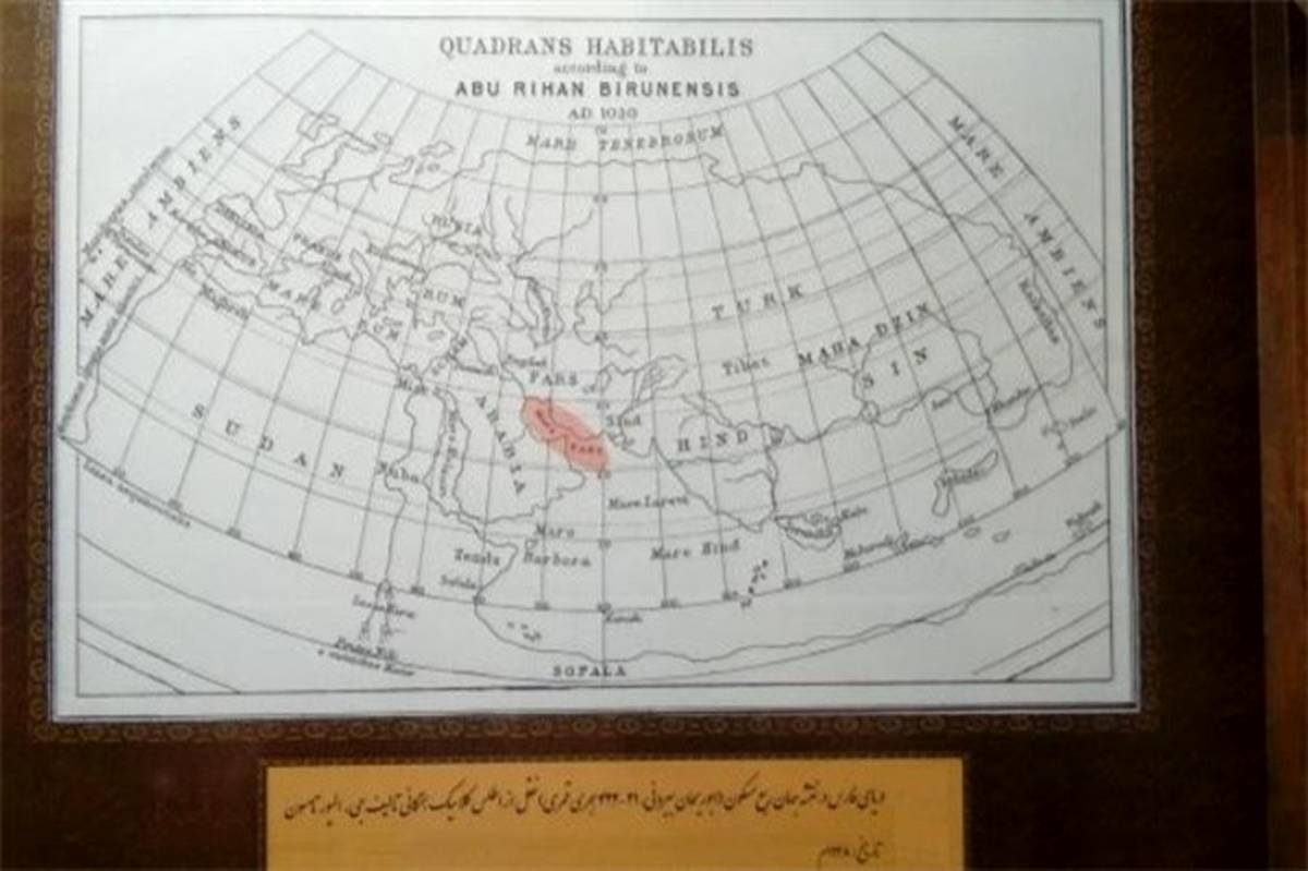 برپایی نمایشگاه نقشه ها و اسناد تاریخی خلیج همیشه فارس در کتابخانه و موزه وزیری یزد