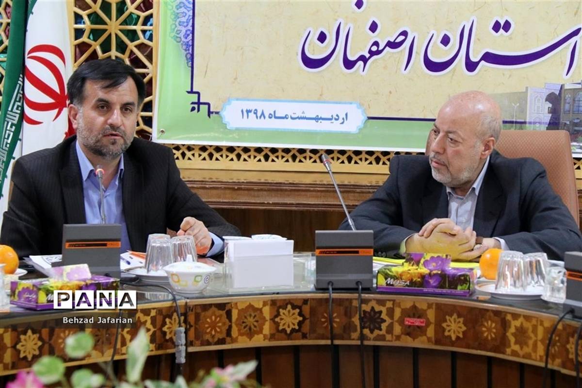 یکصد و سی و یکمین جلسه شورای آموزش و پرورش استان اصفهان
