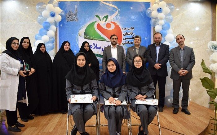 برگزاری اولین مرحله  رقابت های علمی بهداشتی سفیران سلامت دانش اموزان خراسان رضوی