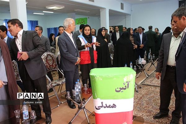 سیل مهربانی همکلاسی - سیل همدلی و همراهی