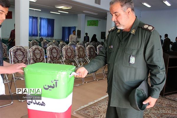 سیل مهربانی همکلاسی - سیل همدلی و همراهی