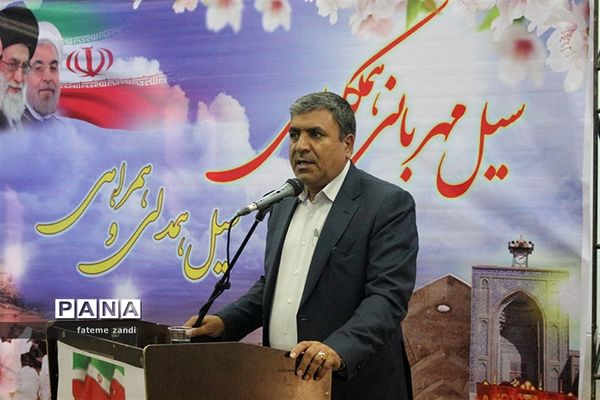 سیل مهربانی همکلاسی - سیل همدلی و همراهی