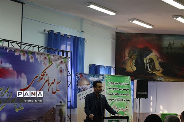 سیل مهربانی همکلاسی - سیل همدلی و همراهی