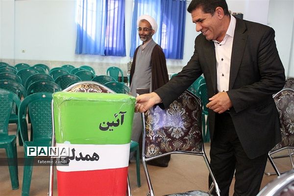 سیل مهربانی همکلاسی - سیل همدلی و همراهی
