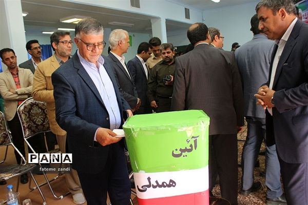 سیل مهربانی همکلاسی - سیل همدلی و همراهی