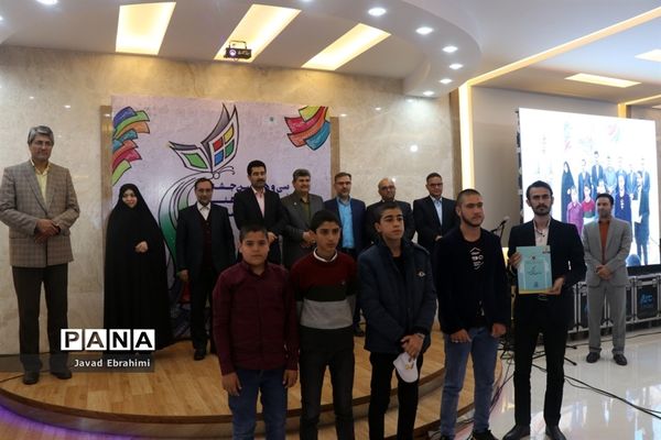 اختتامیه جشنواره فرهنگی هنری دانش‌آموزان پسر خراسان رضوی-1