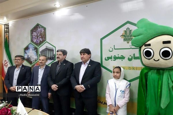 تجلیل از  نفرات برگزیده طرح آب‌بان بانک کشاورزی