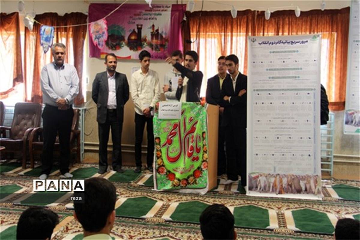 کرسی آزاد اندیشی در مدارس استان برگزار می شود