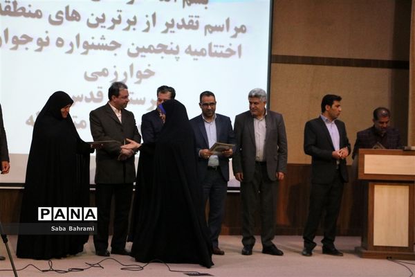 اختتامیه جشنواره نوجوان خوارزمی در شهرقدس