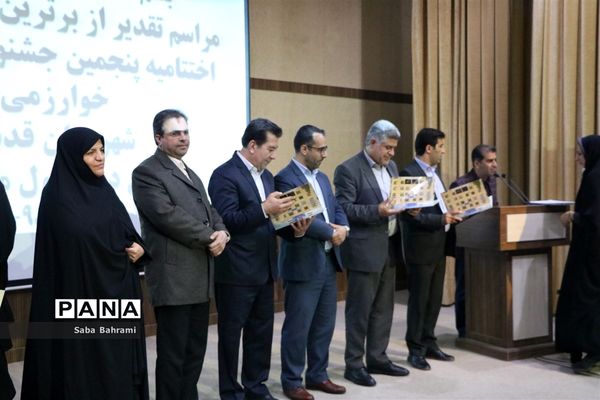 اختتامیه جشنواره نوجوان خوارزمی در شهرقدس