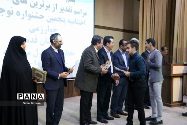 اختتامیه جشنواره نوجوان خوارزمی در شهرقدس
