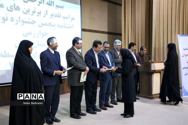 اختتامیه جشنواره نوجوان خوارزمی در شهرقدس