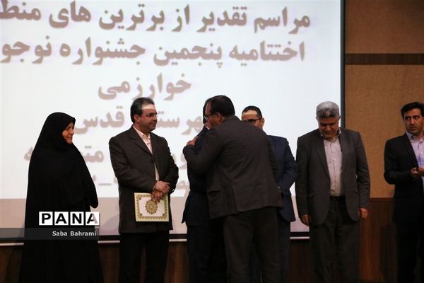 اختتامیه جشنواره نوجوان خوارزمی در شهرقدس