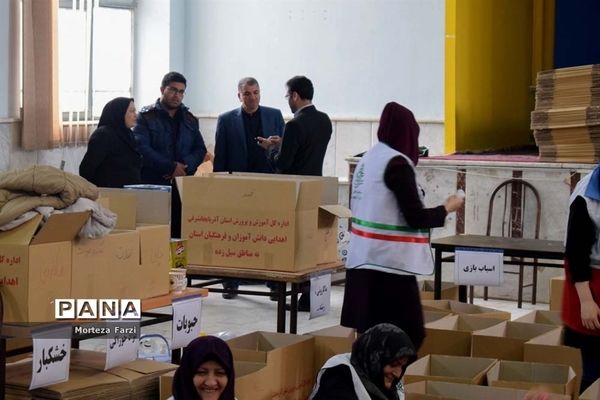 بازدید مدیر‌کل آموزش و پرورش آذربایجان شرقی از مرکز جمع‌آوری کمک به سیل‌زدگان