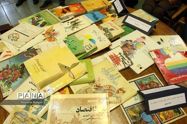 جشن چهل سالگی کتابخانه مرجع کانون پرورش فکری کودکان و نوجوانان