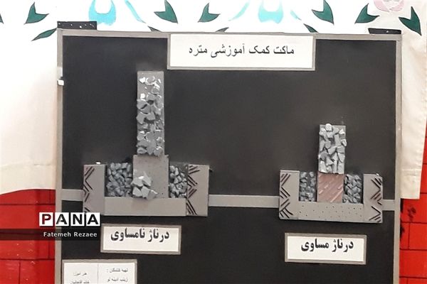 نمایشگاه هنرستان فاطمه الزهرا به مناسبت هفته مشاغل