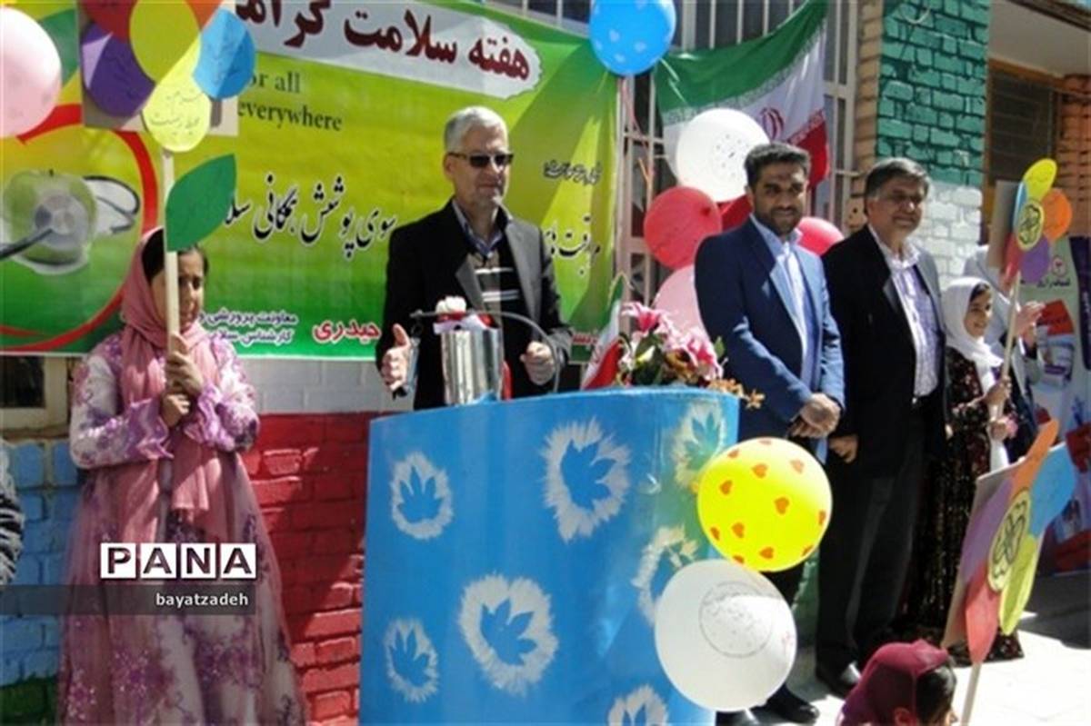 زنگ نمادین سلامت در دبستان شهید حیدری شهرستان برخوار نواخته شد