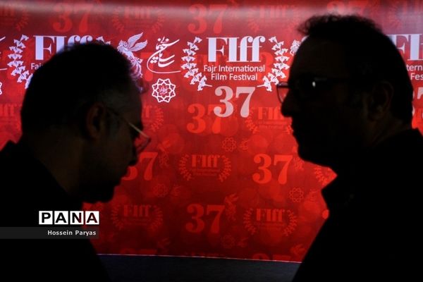 هفتمین روز سی‌و‌هفتمین جشنواره جهانی فیلم فجر