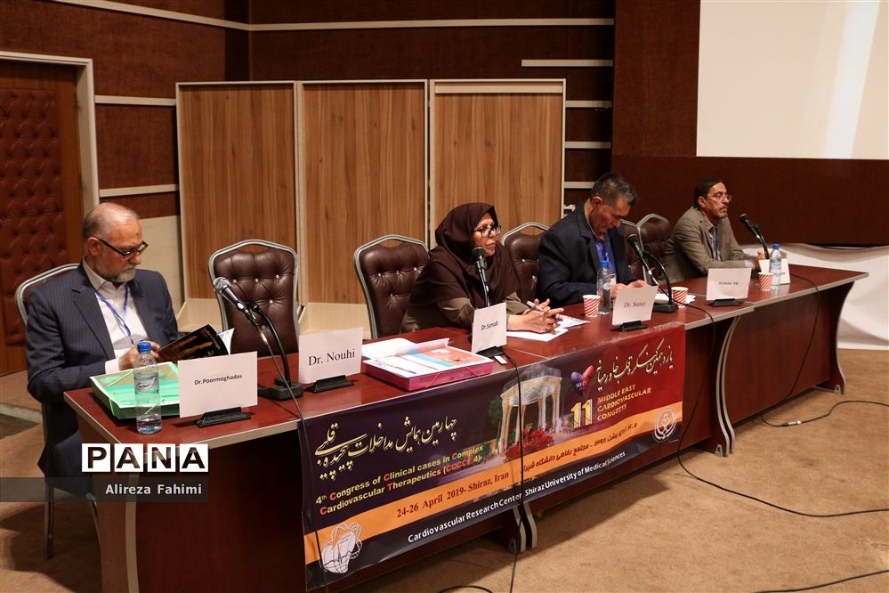 یازدهمین کنگره بین المللی قلب و عروق خاومیانه در شیراز