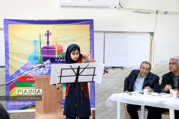 سی‌وهفتمین دوره مسابقات هنرهای آوایی دانش‌آموزان دختر مازندران