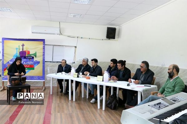 سی‌وهفتمین دوره مسابقات هنرهای آوایی دانش‌آموزان دختر مازندران