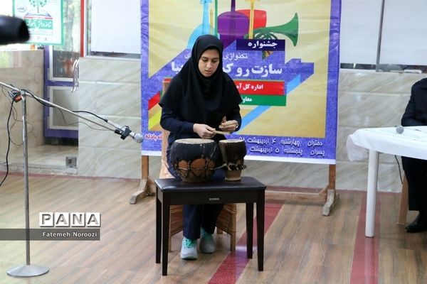 سی‌وهفتمین دوره مسابقات هنرهای آوایی دانش‌آموزان دختر مازندران