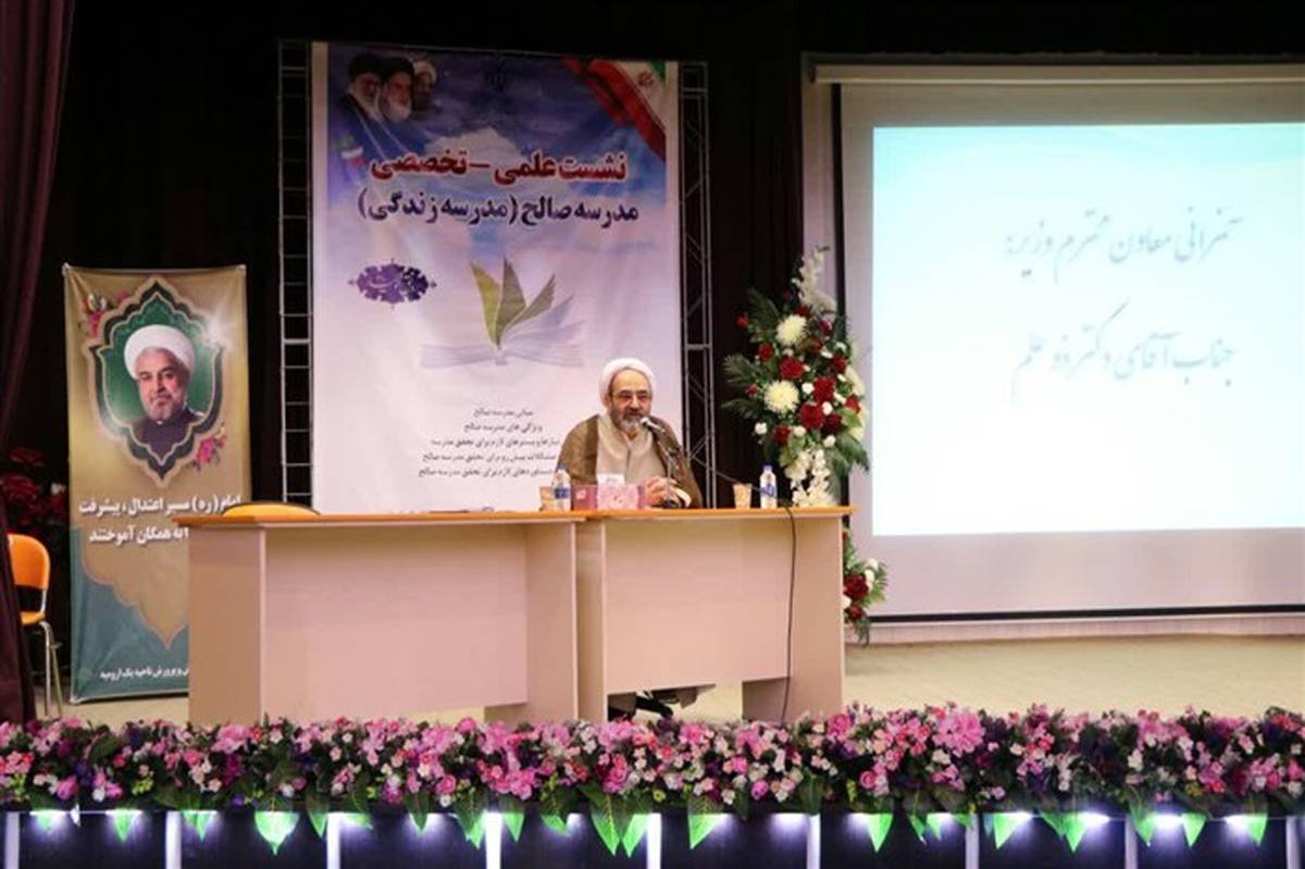 «مدرسه مطلوب» کانون جهت دهی تربیتی در جامعه است