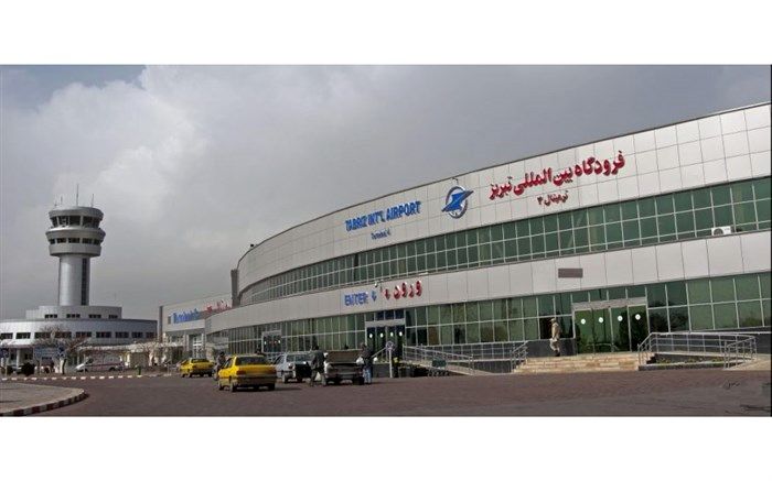 مدیرکل فرودگاه‌های آذربایجان شرقی خبر داد: افزایش پروازهای فرودگاه تبریز در مسیرهای شیراز و بندرعباس