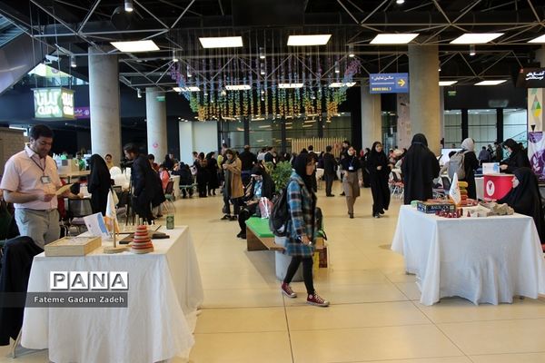 روزجهانی دختران در ICT