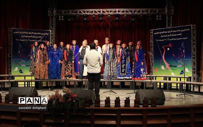برگزاری هشتمین جشنواره کُرال فرهنگیان فارس در شیراز