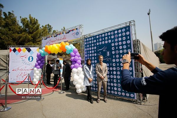 چهارمین جشنواره ملی دانش‌آموزی ابن سینا